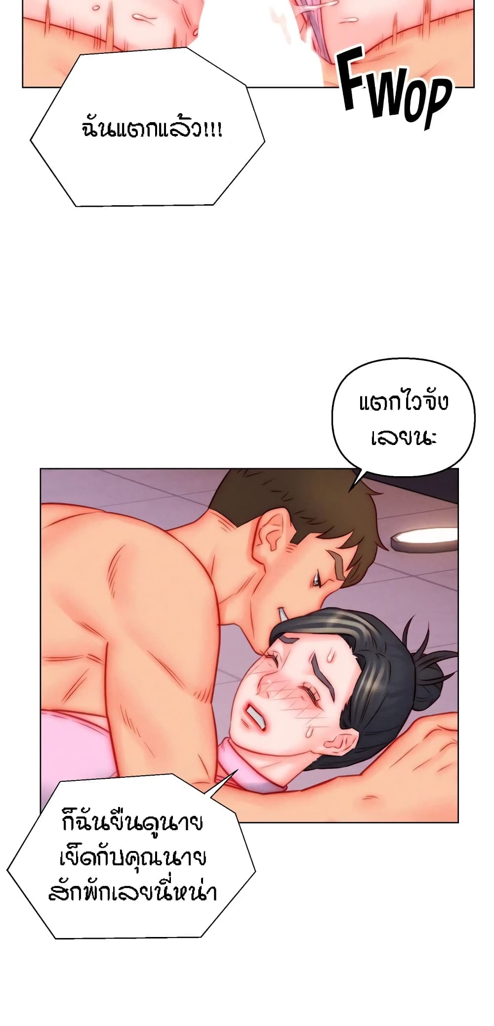 หน้า 47