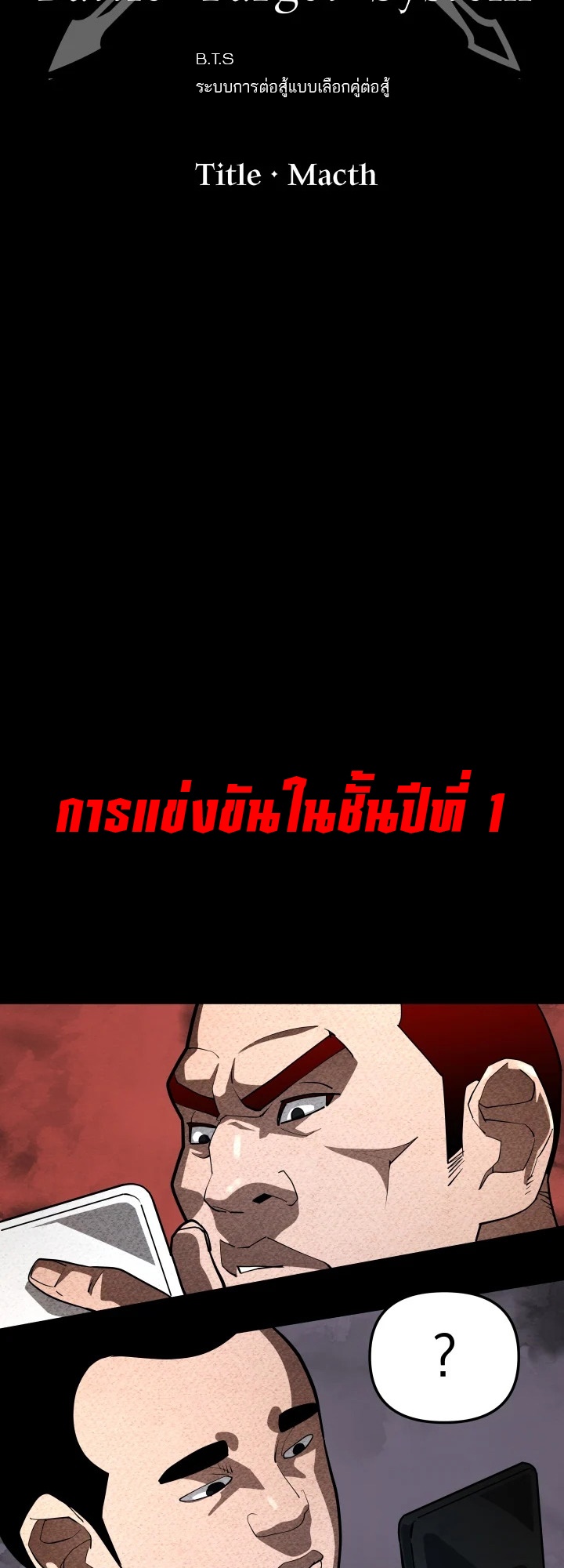 หน้า 47