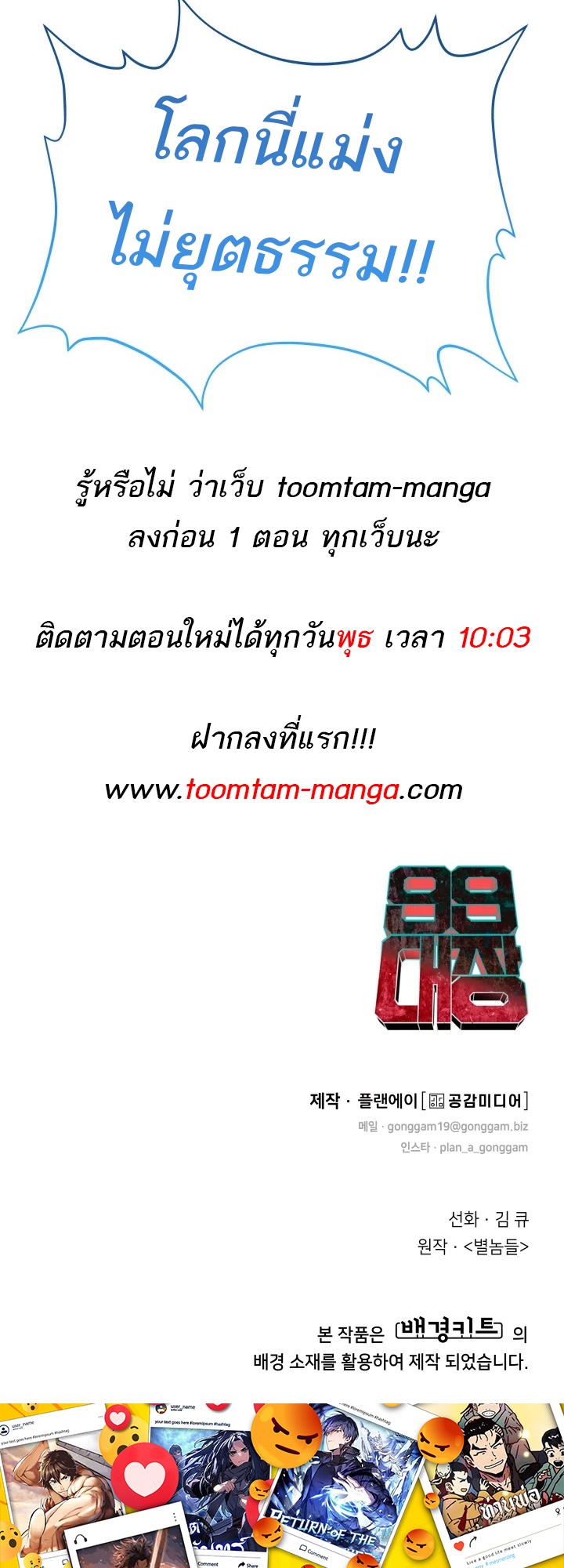 หน้า 63