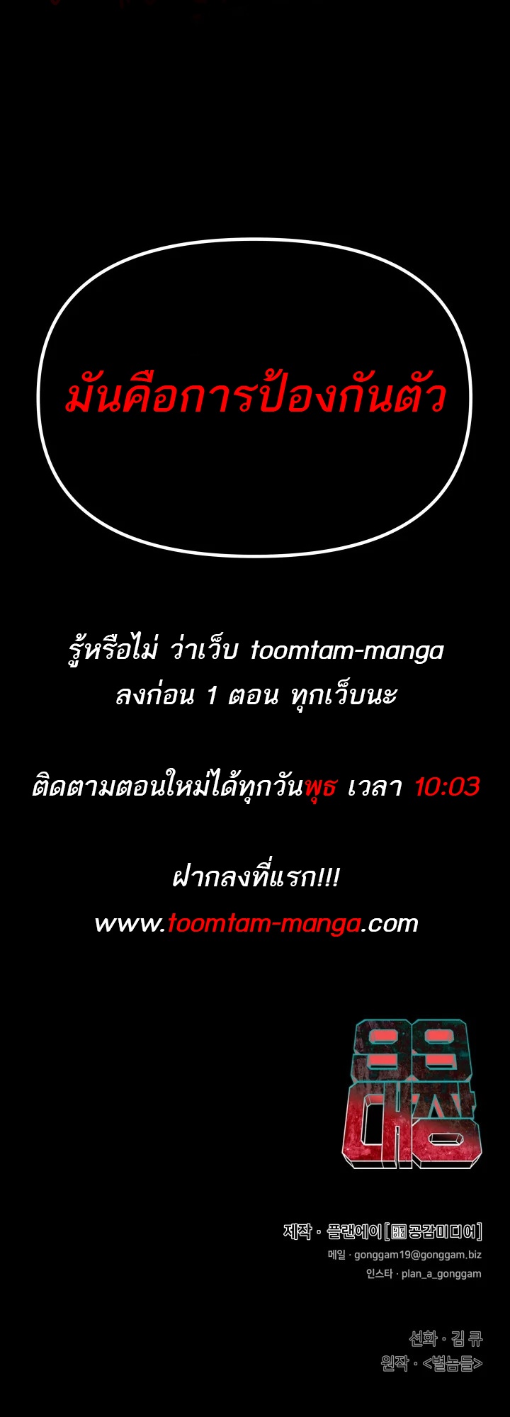 หน้า 65