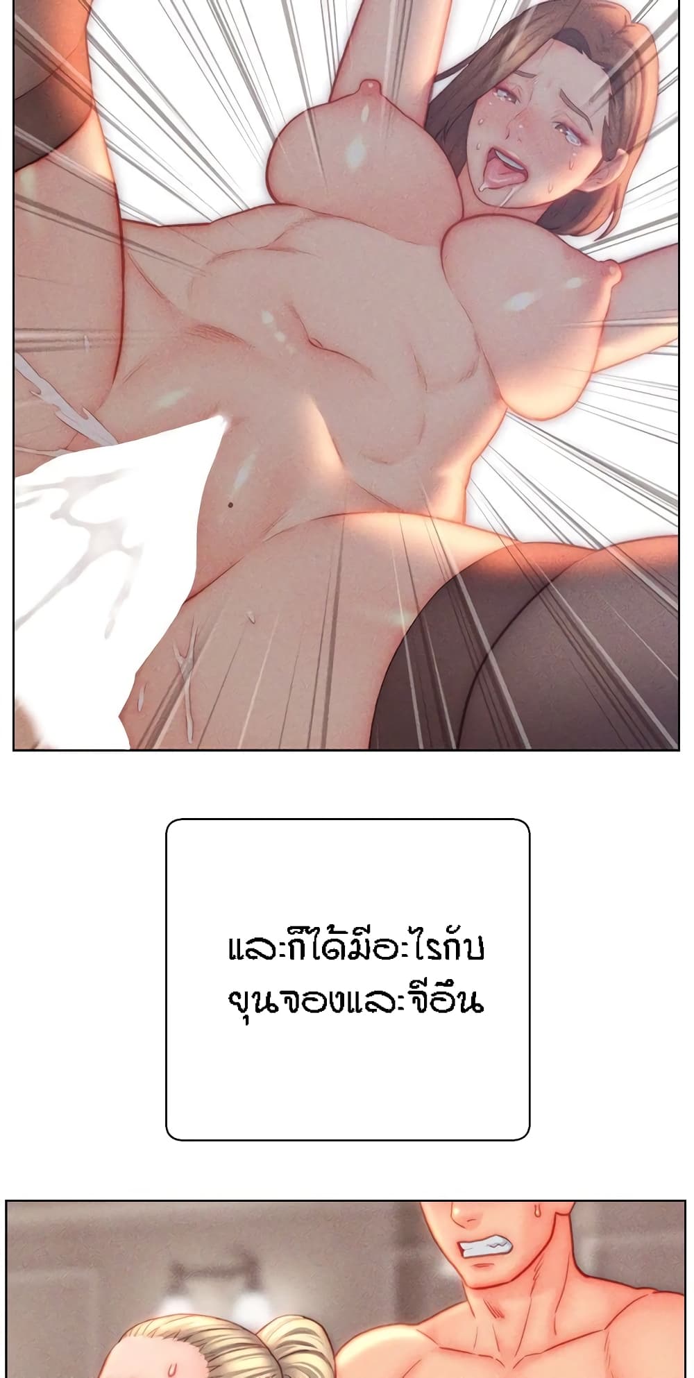 หน้า 32