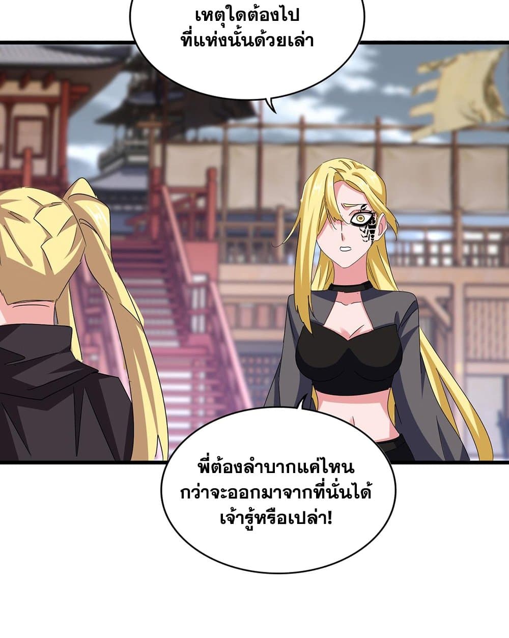หน้า 39