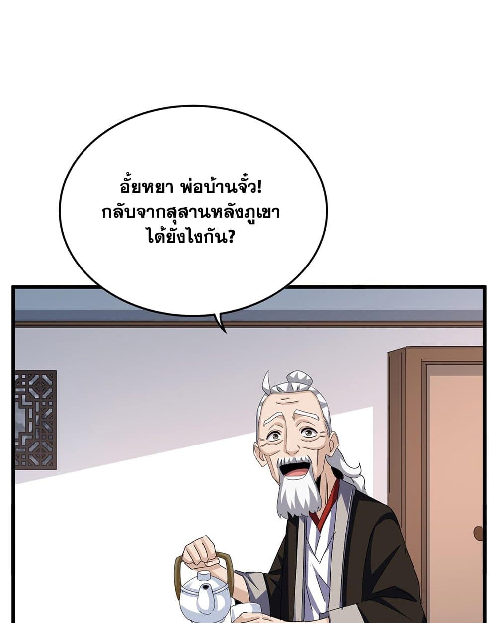 หน้า 46