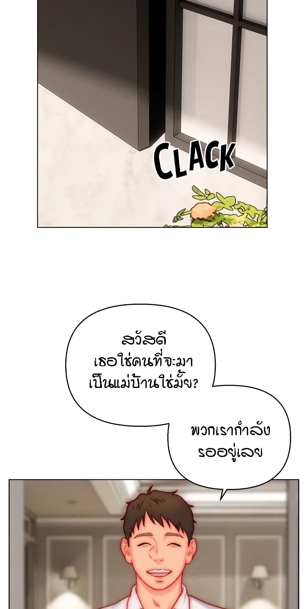 หน้า 46