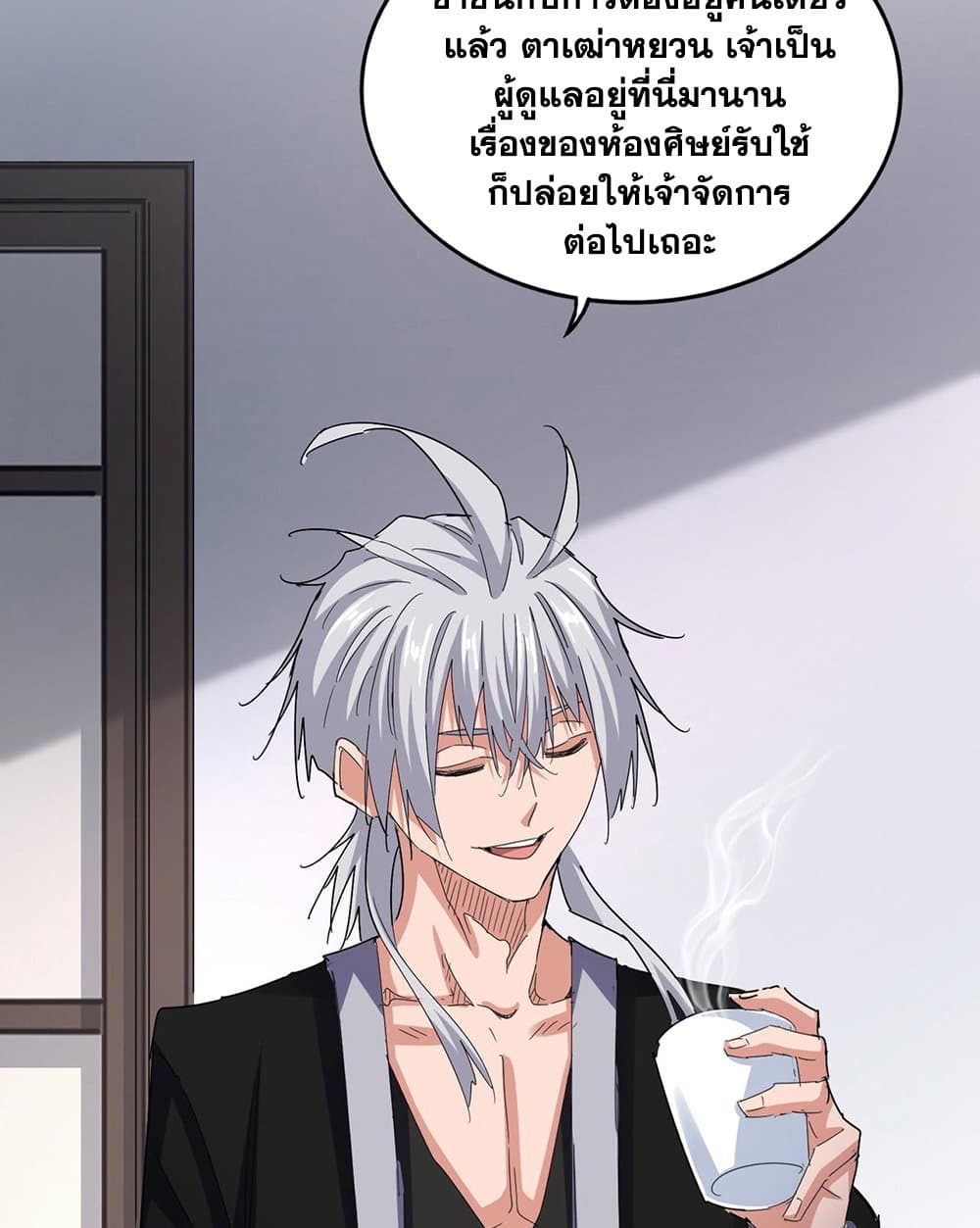 หน้า 51