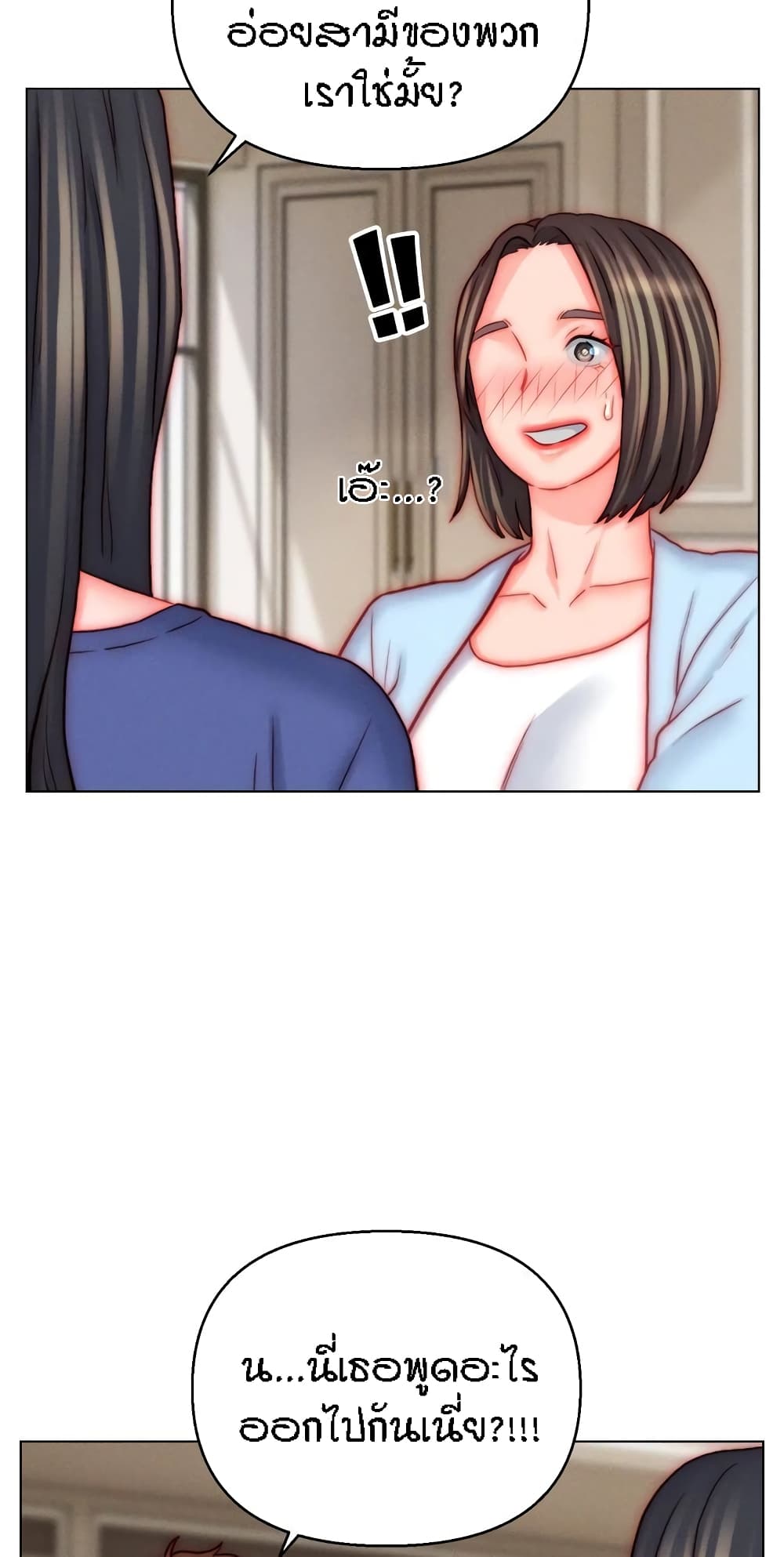 หน้า 54