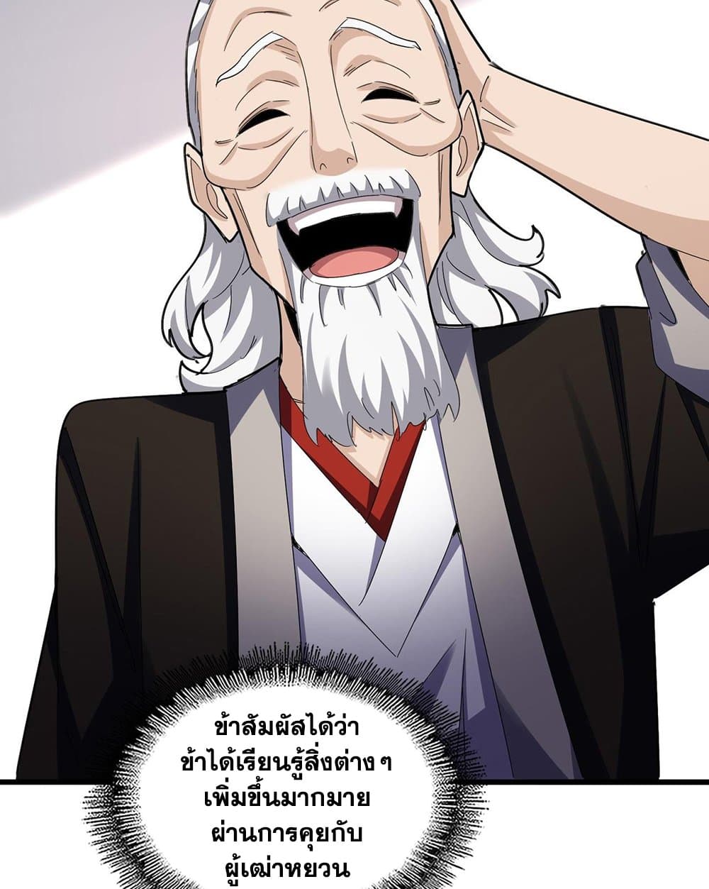 หน้า 56
