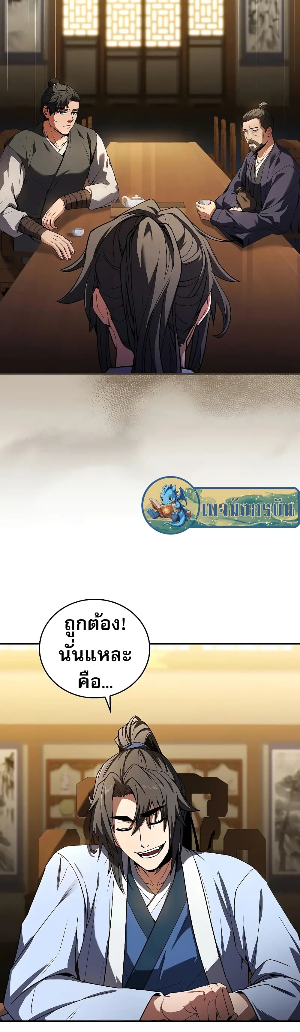 หน้า 56