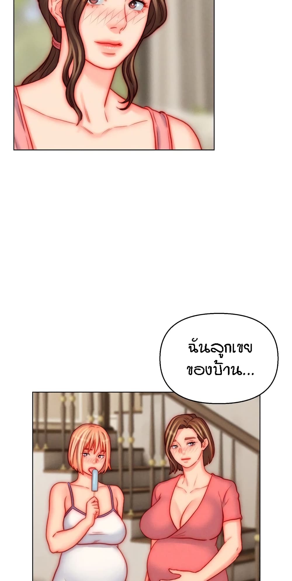 หน้า 57