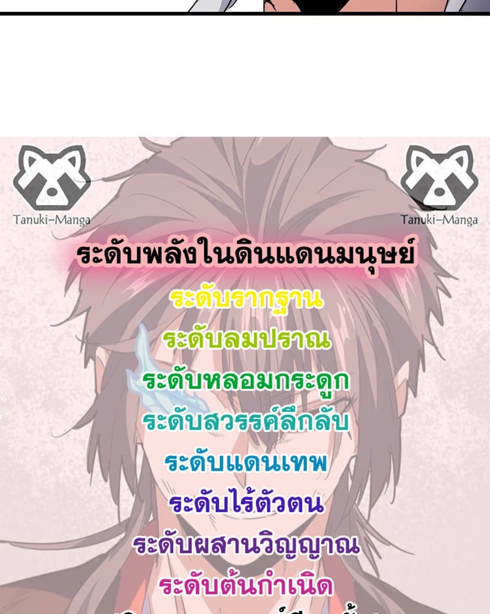 หน้า 58