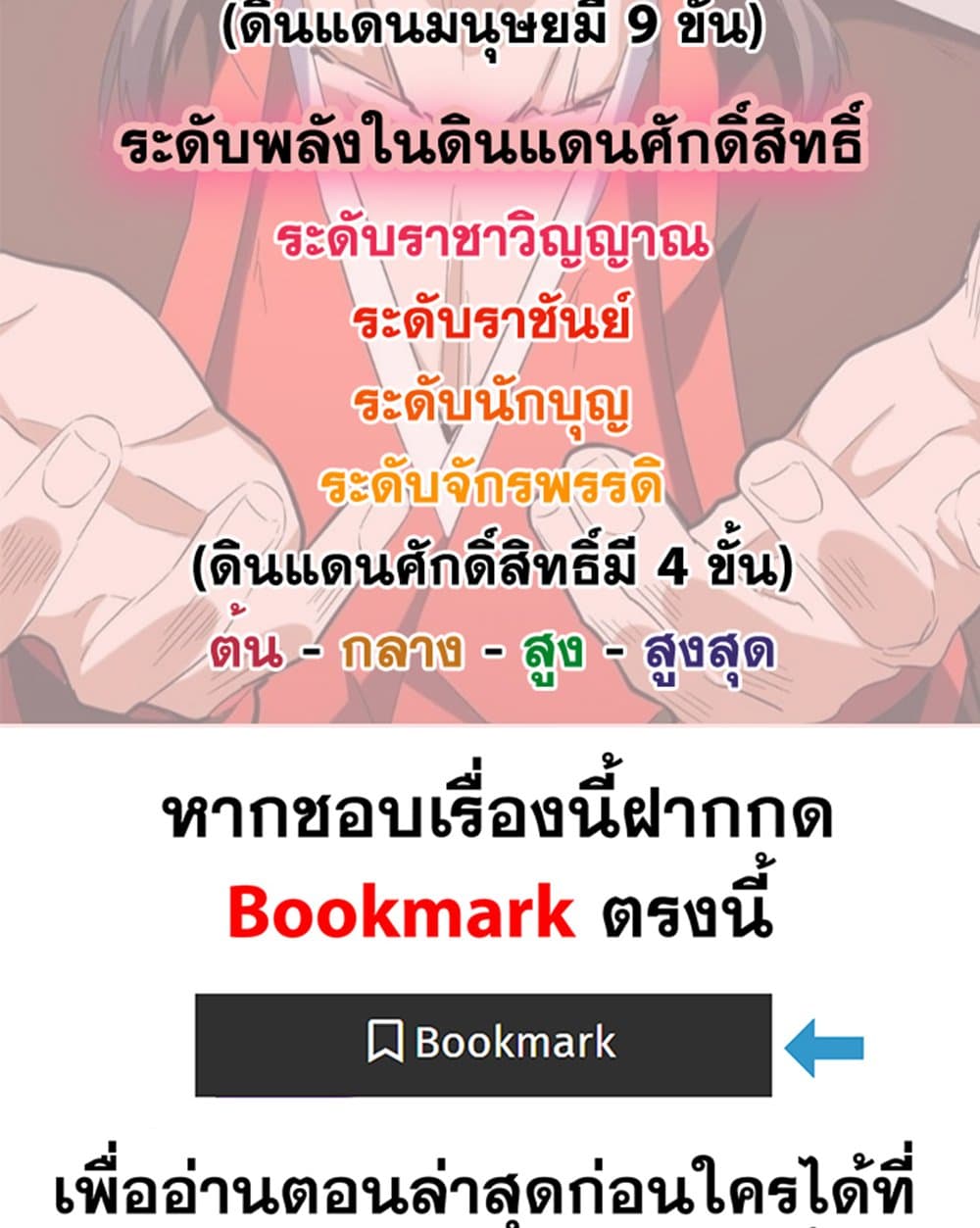 หน้า 59