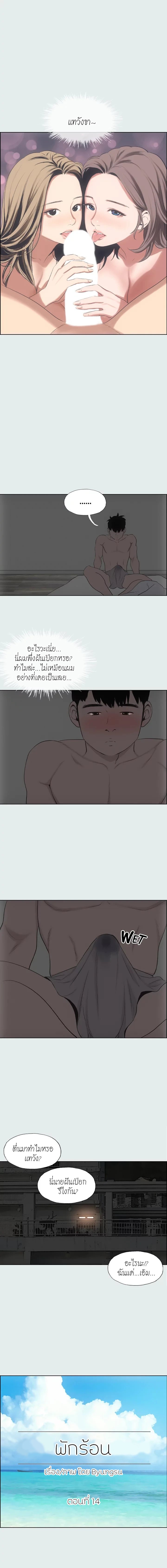 หน้า 1