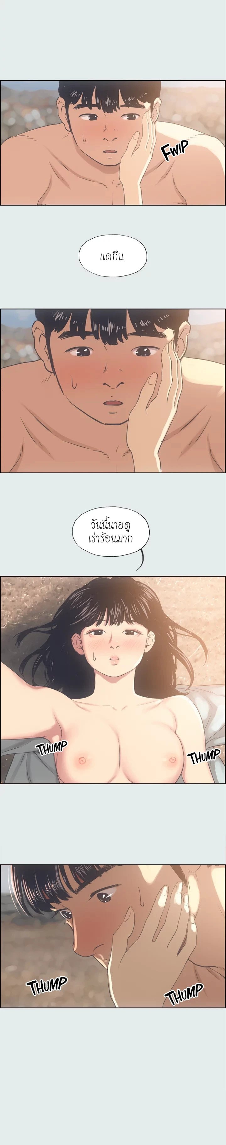 หน้า 1