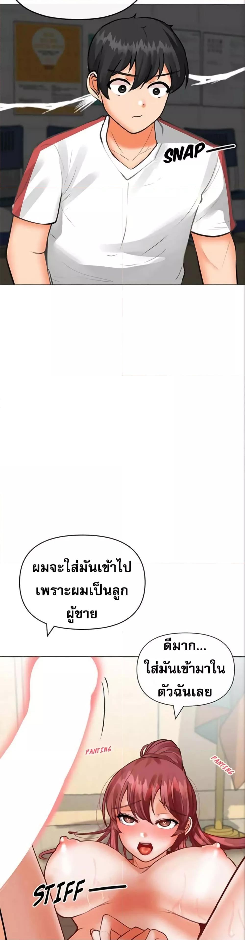 หน้า 18