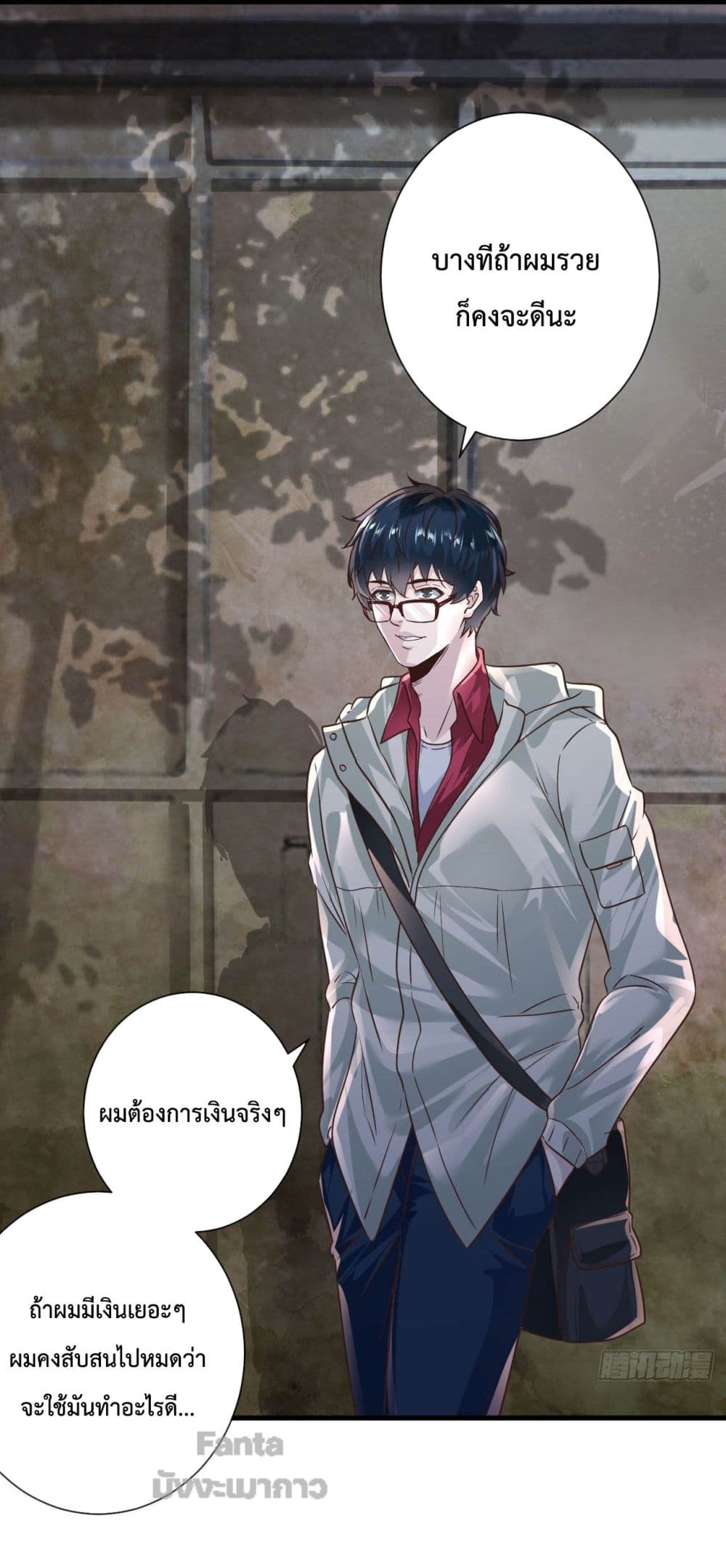 หน้า 19