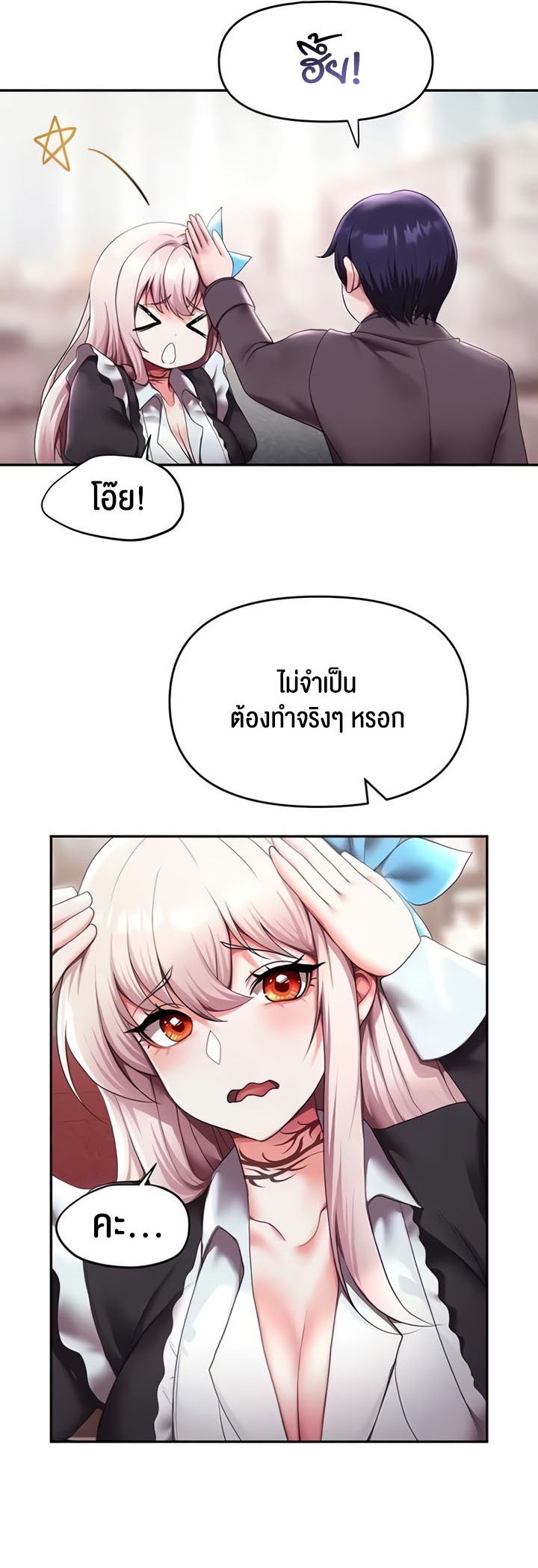 หน้า 19