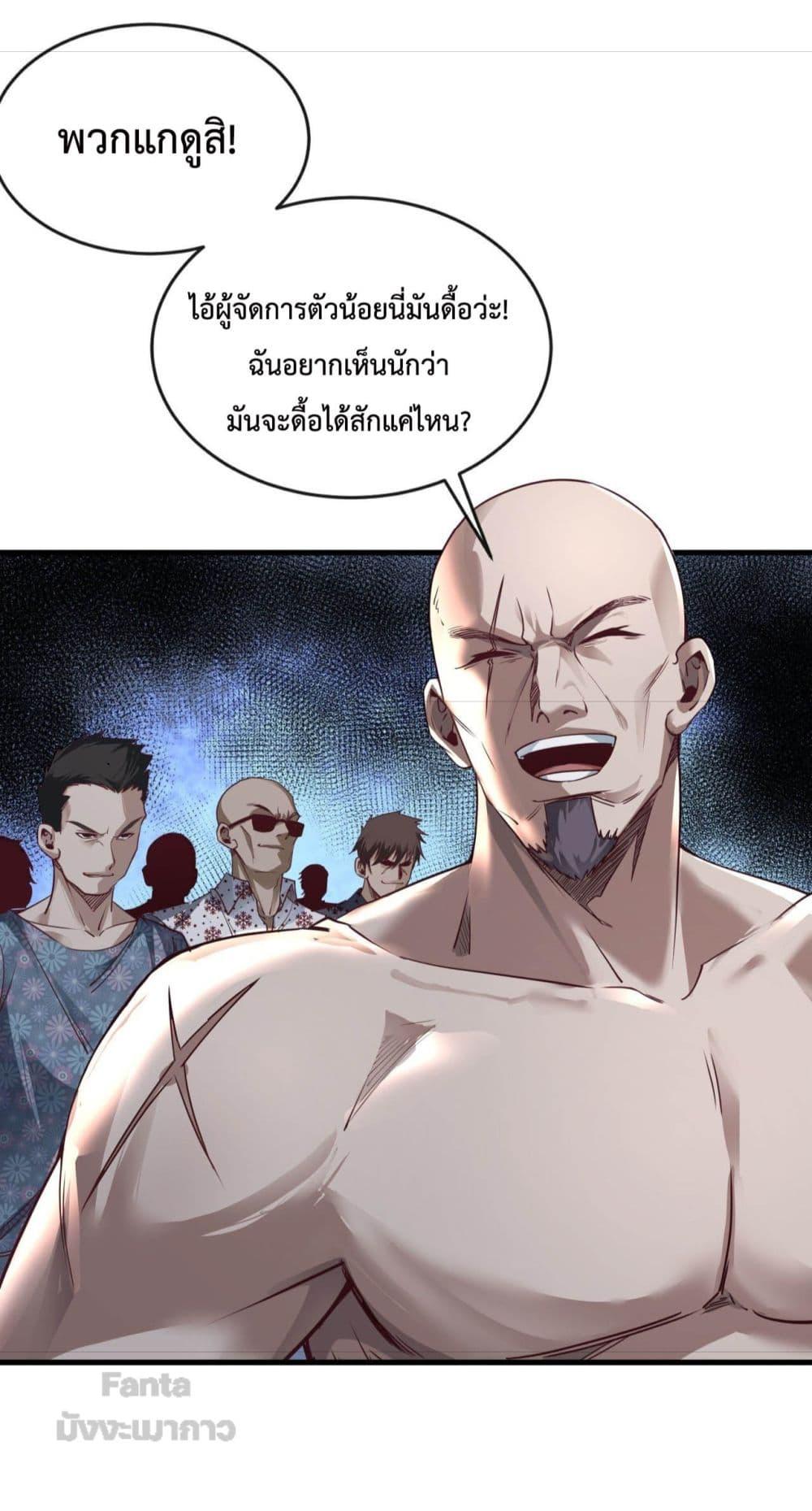 หน้า 21
