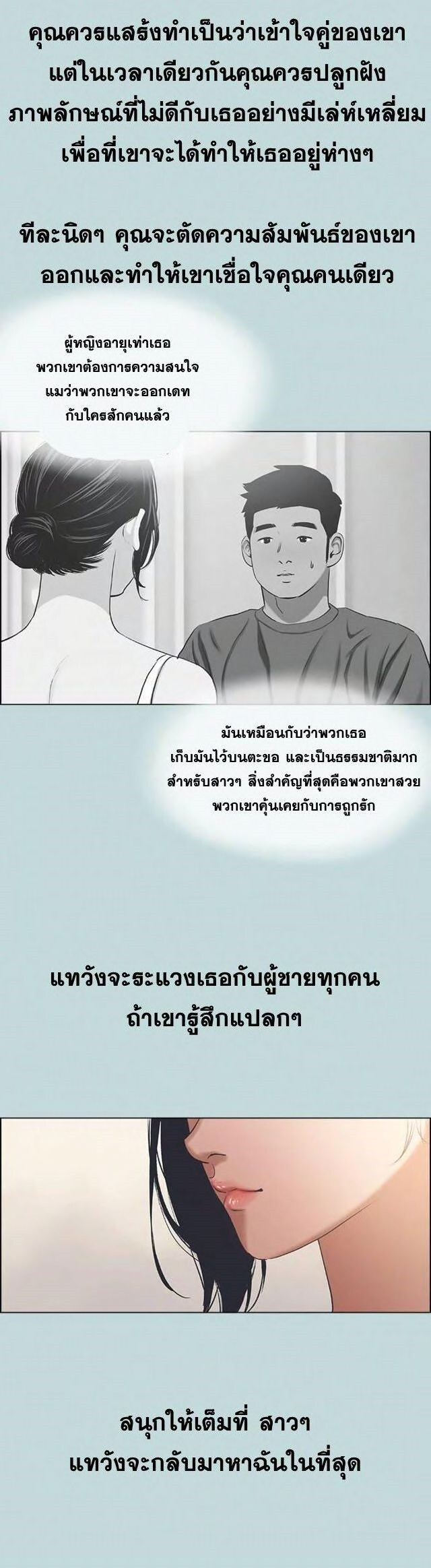 หน้า 26
