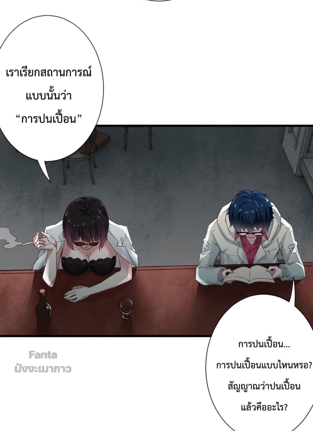 หน้า 28