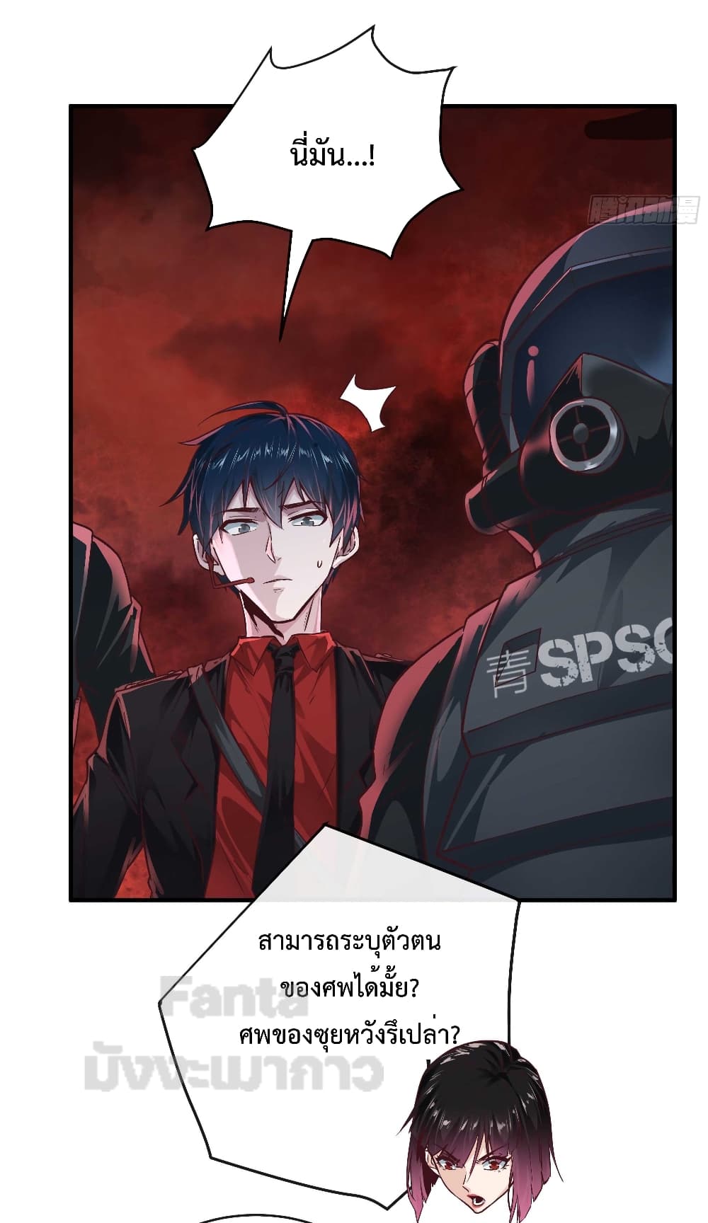 หน้า 29