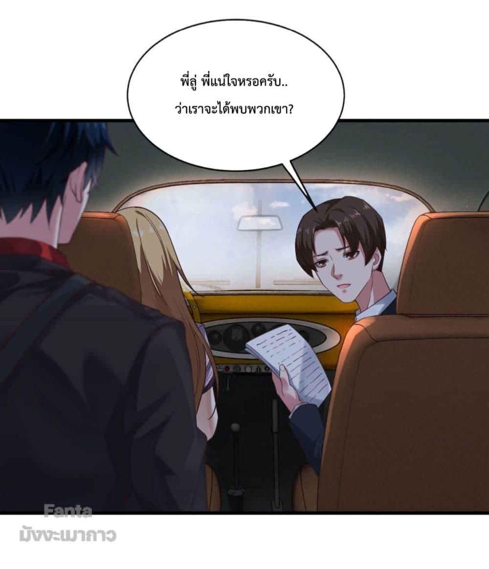 หน้า 30