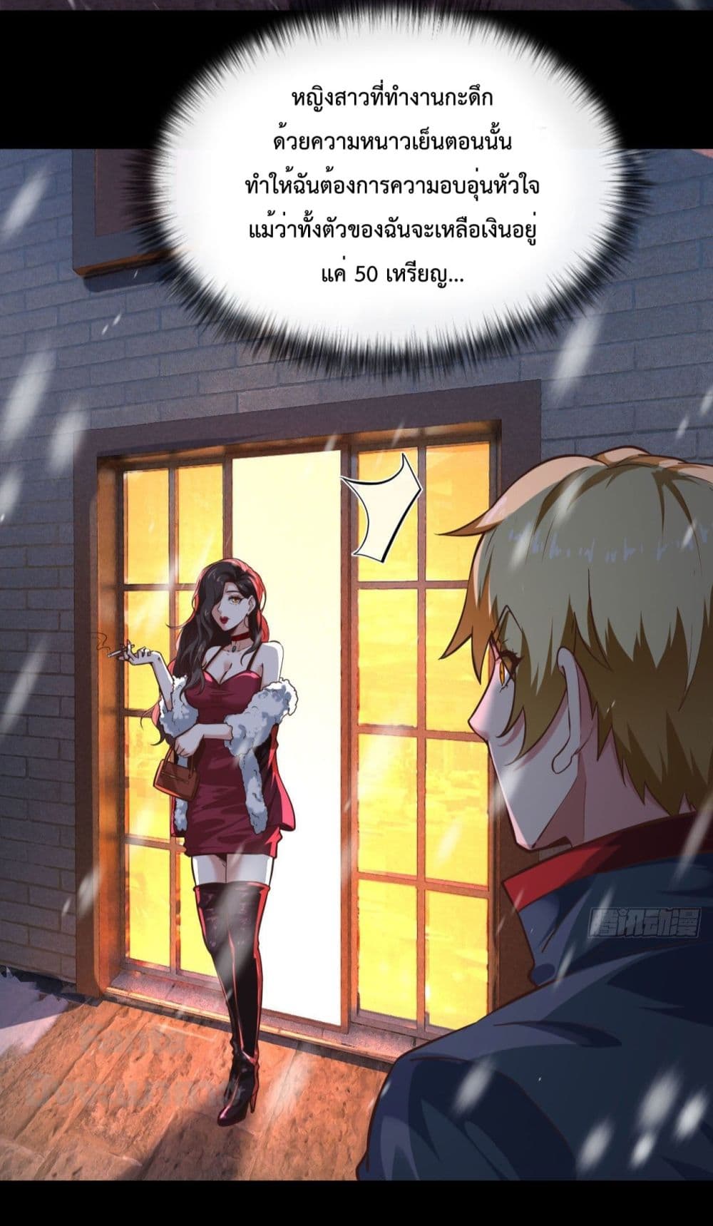 หน้า 30