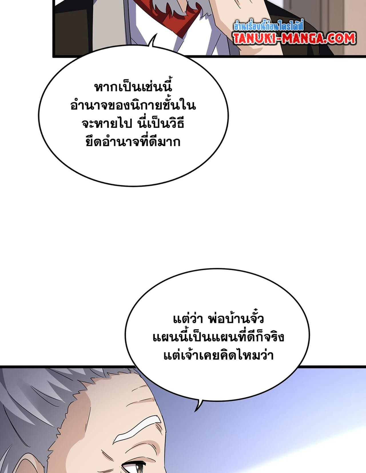 หน้า 31