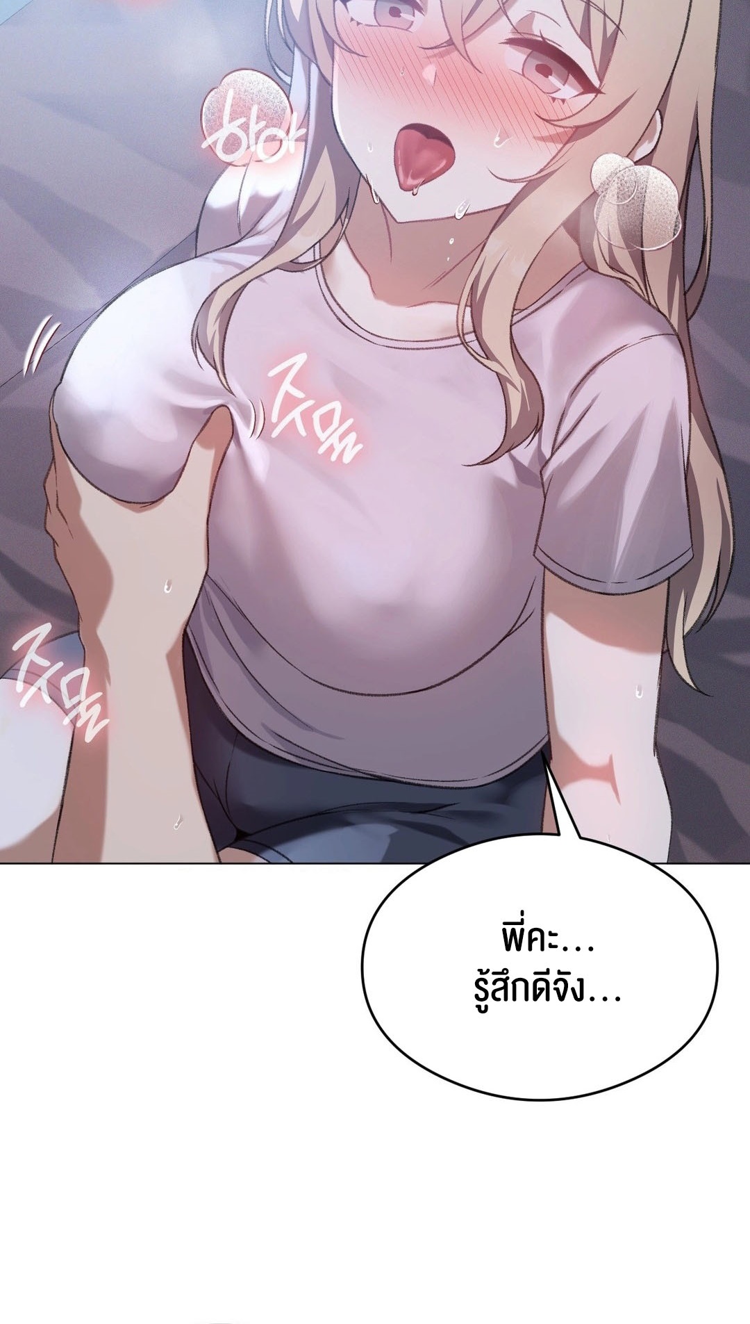 หน้า 32