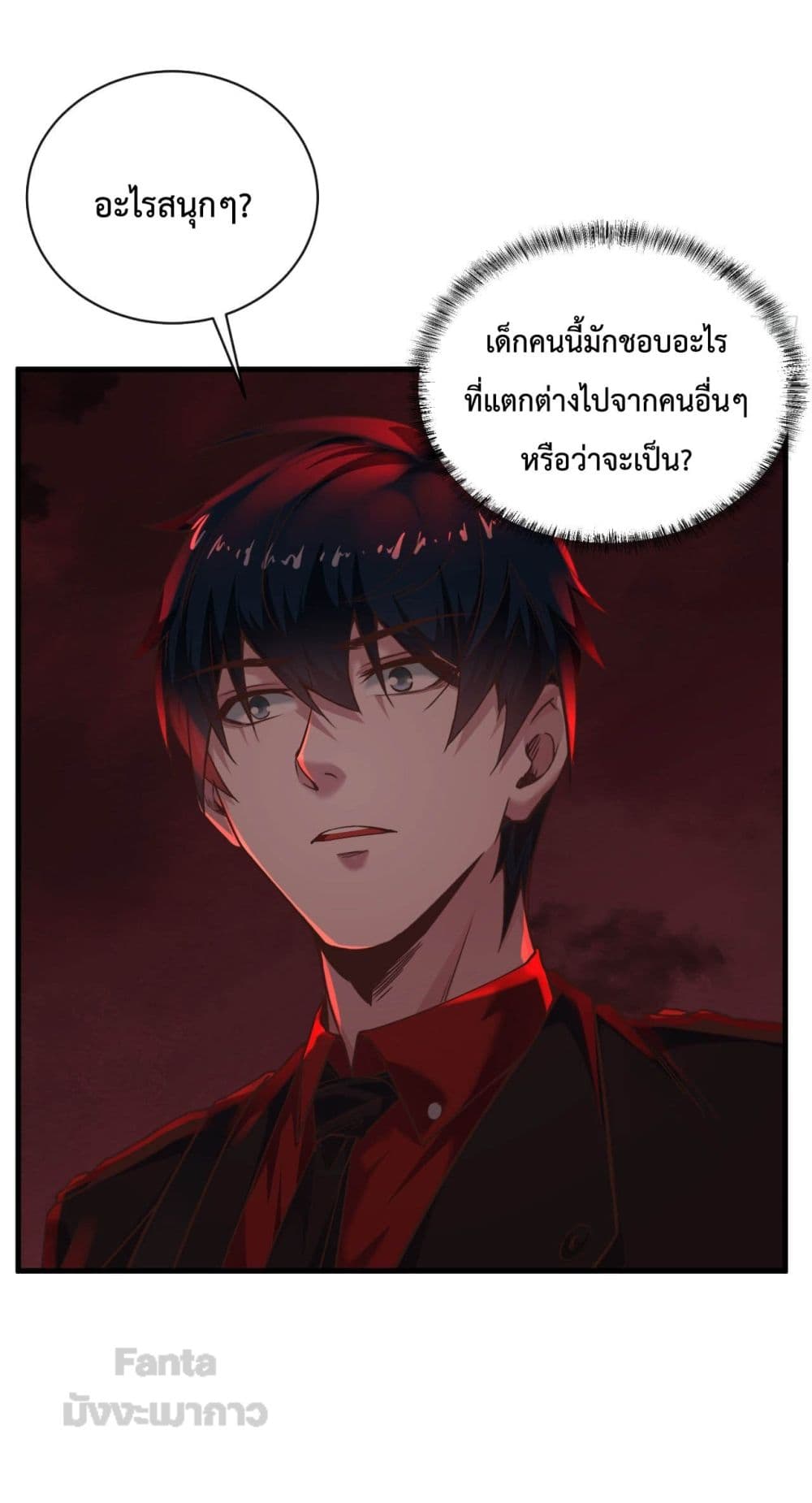 หน้า 32