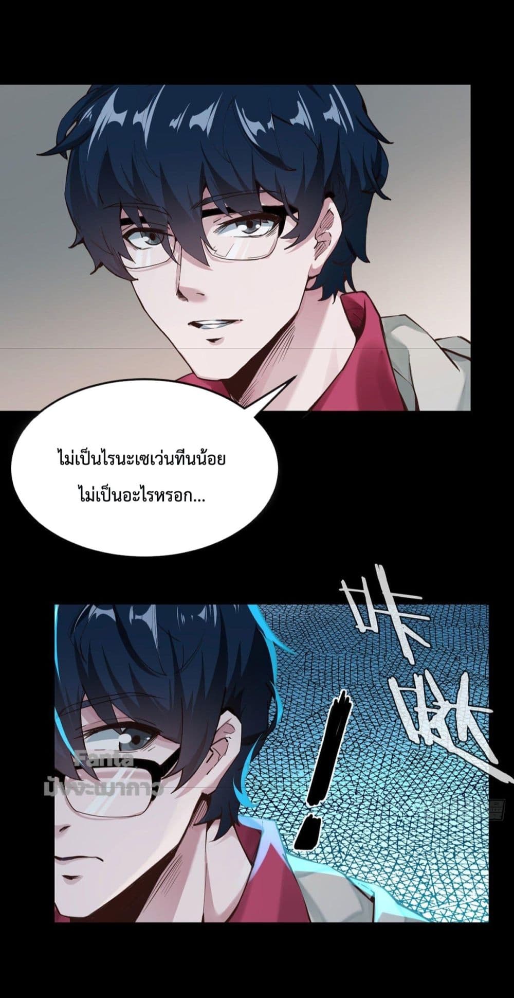 หน้า 32