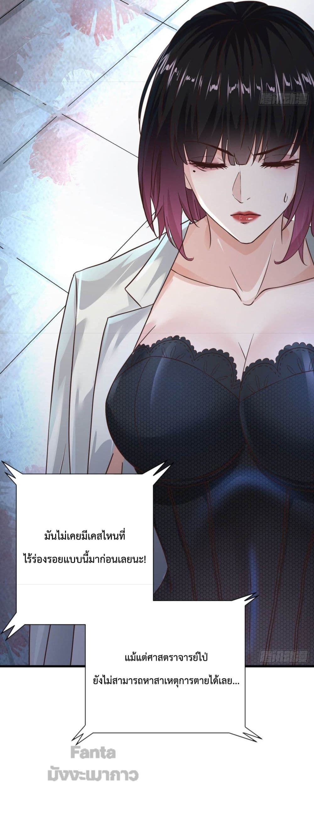 หน้า 32