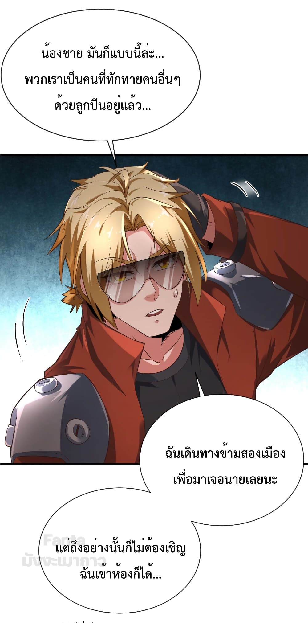 หน้า 32