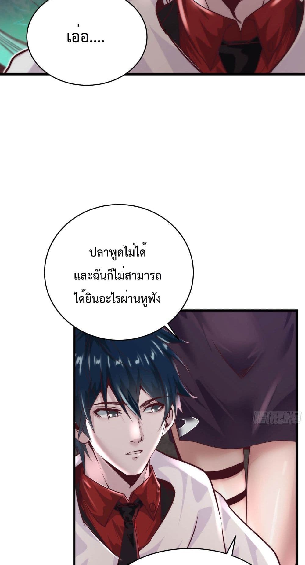 หน้า 33