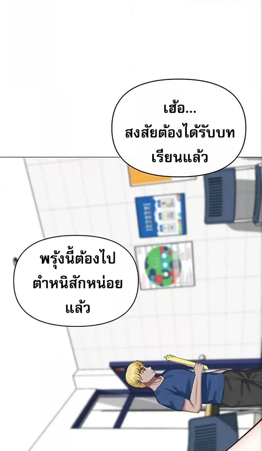 หน้า 35