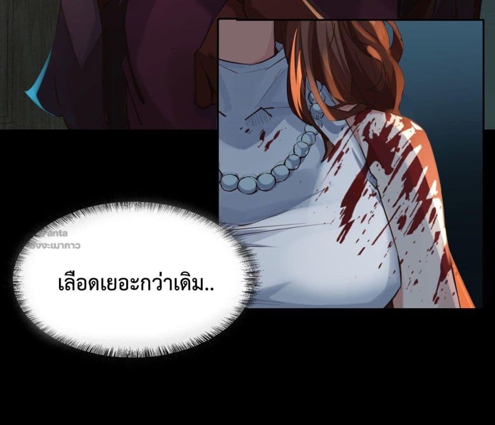 หน้า 35