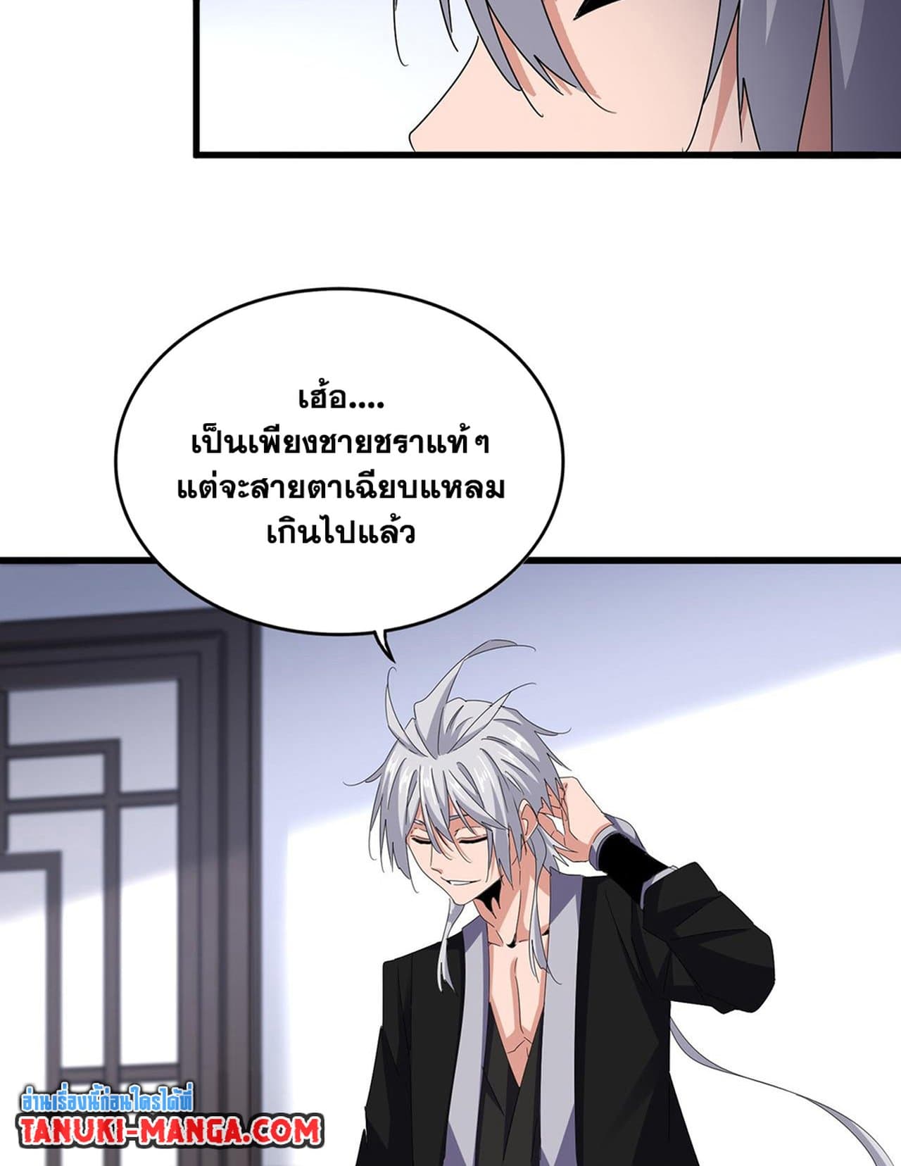 หน้า 35