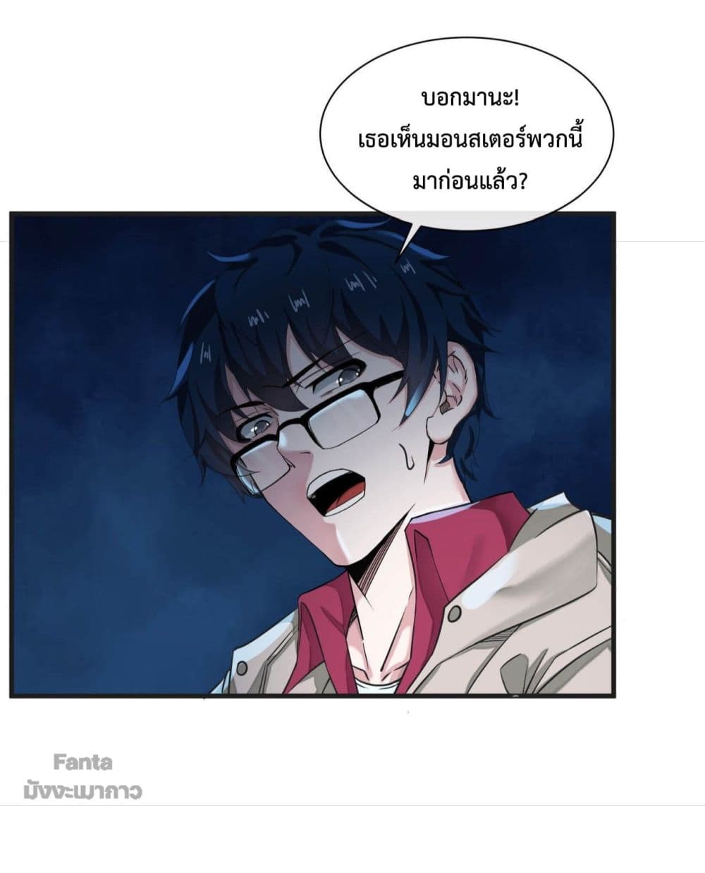 หน้า 36