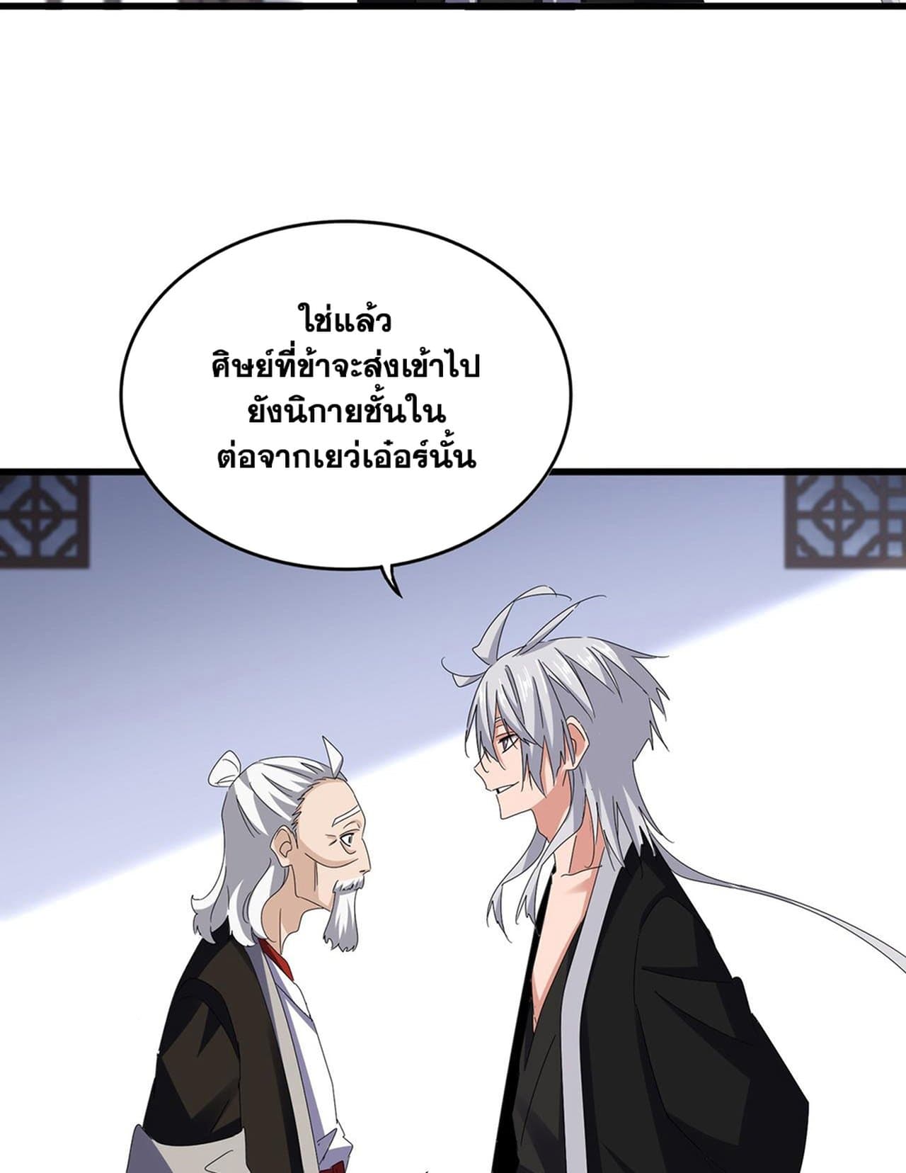 หน้า 36