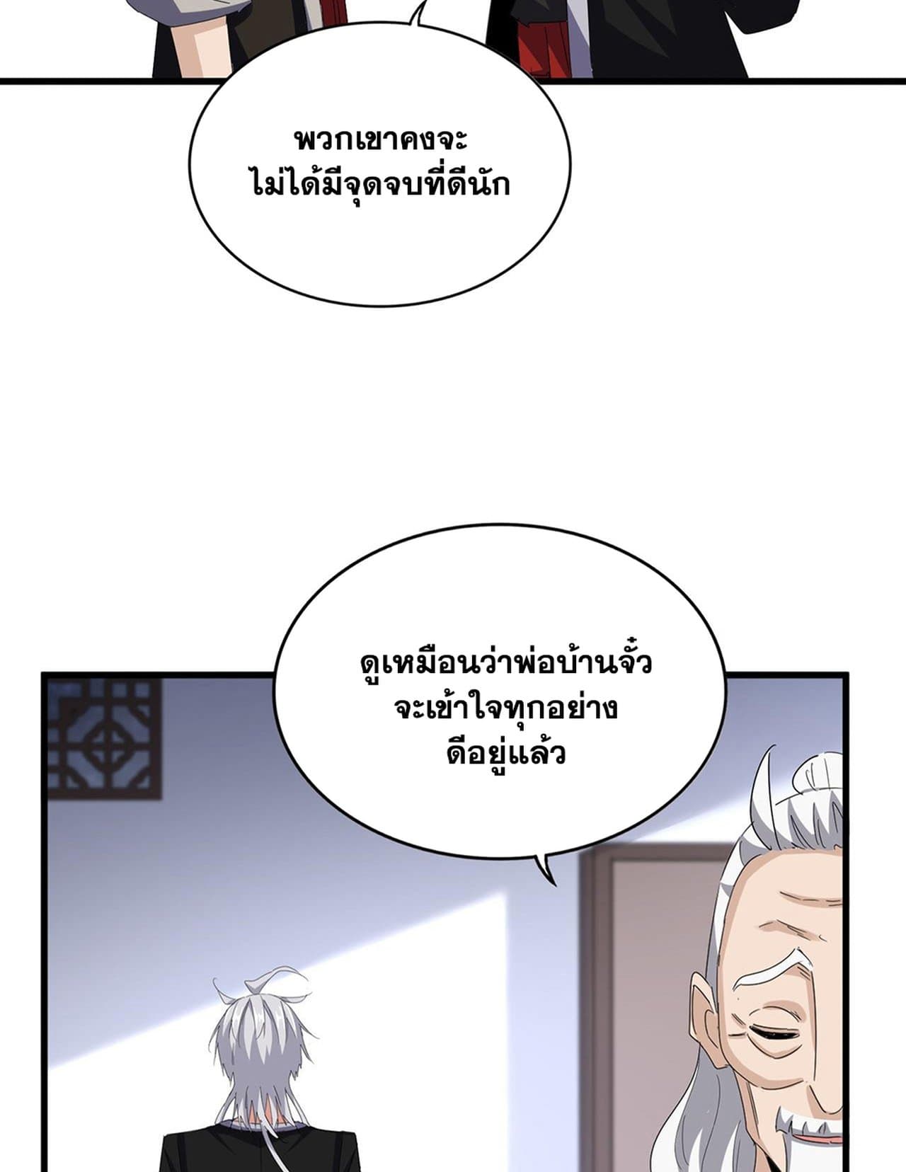หน้า 37