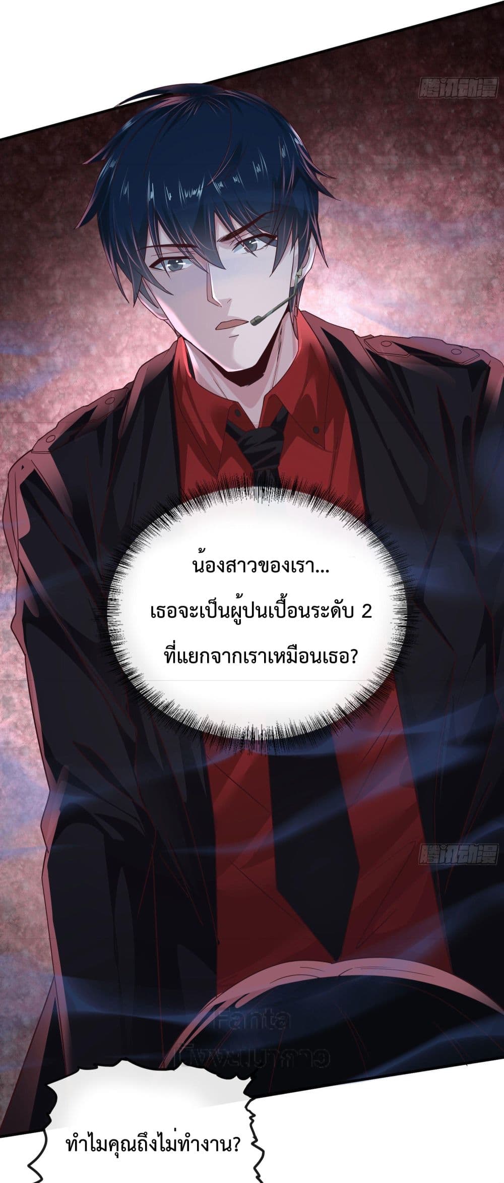 หน้า 38