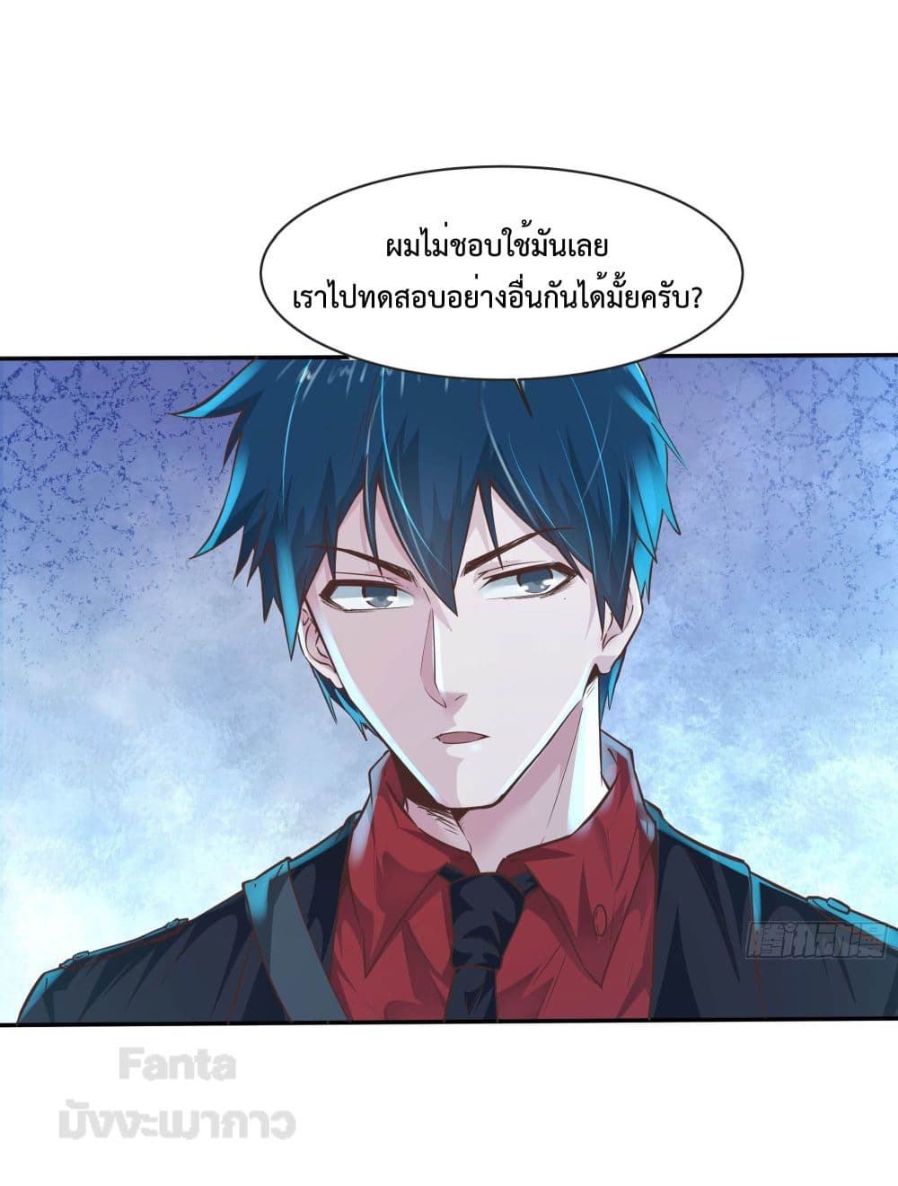 หน้า 39