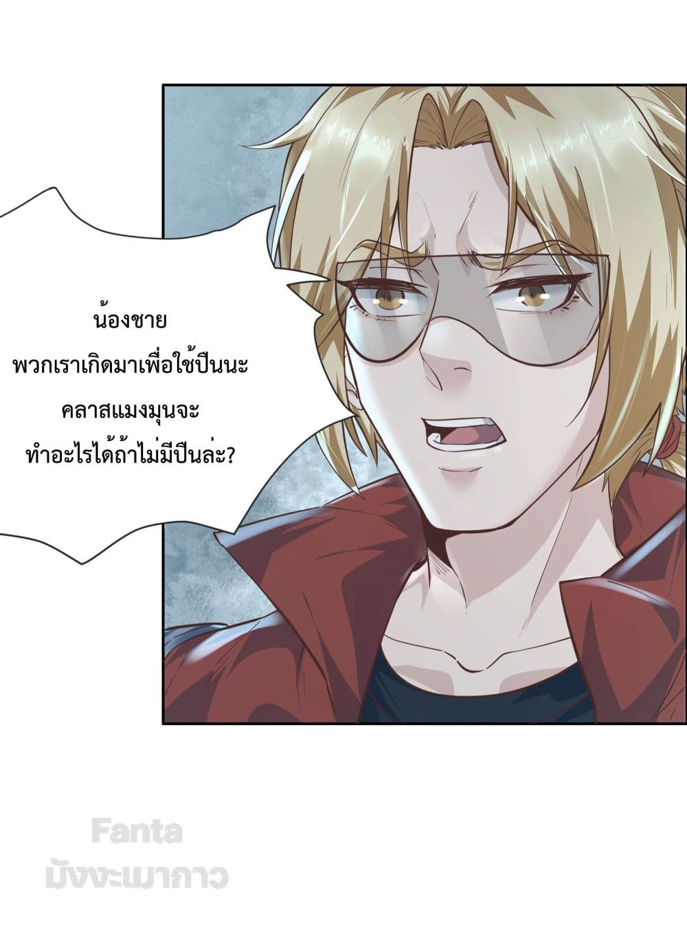 หน้า 40