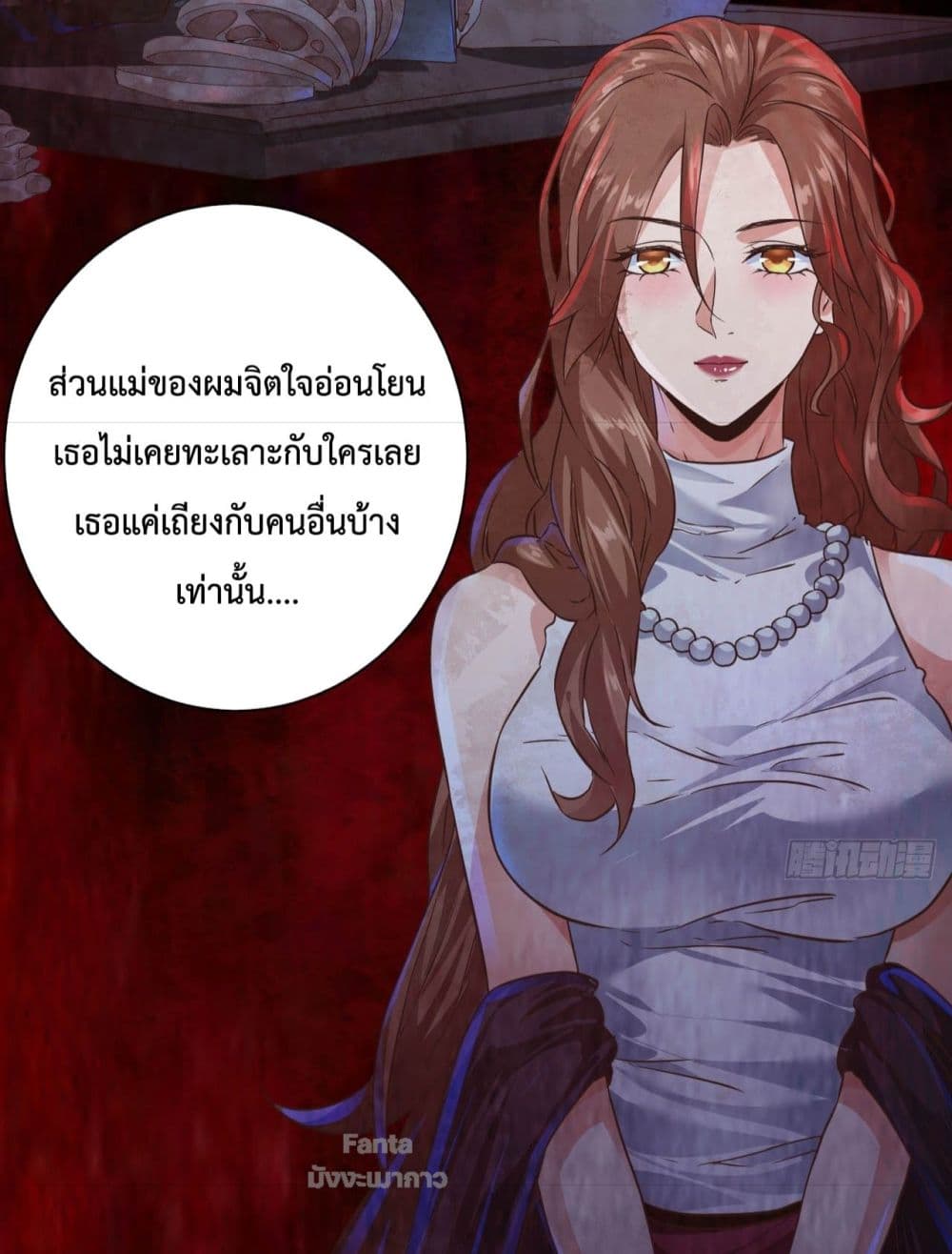 หน้า 40