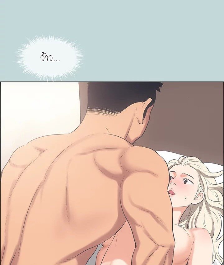 หน้า 42