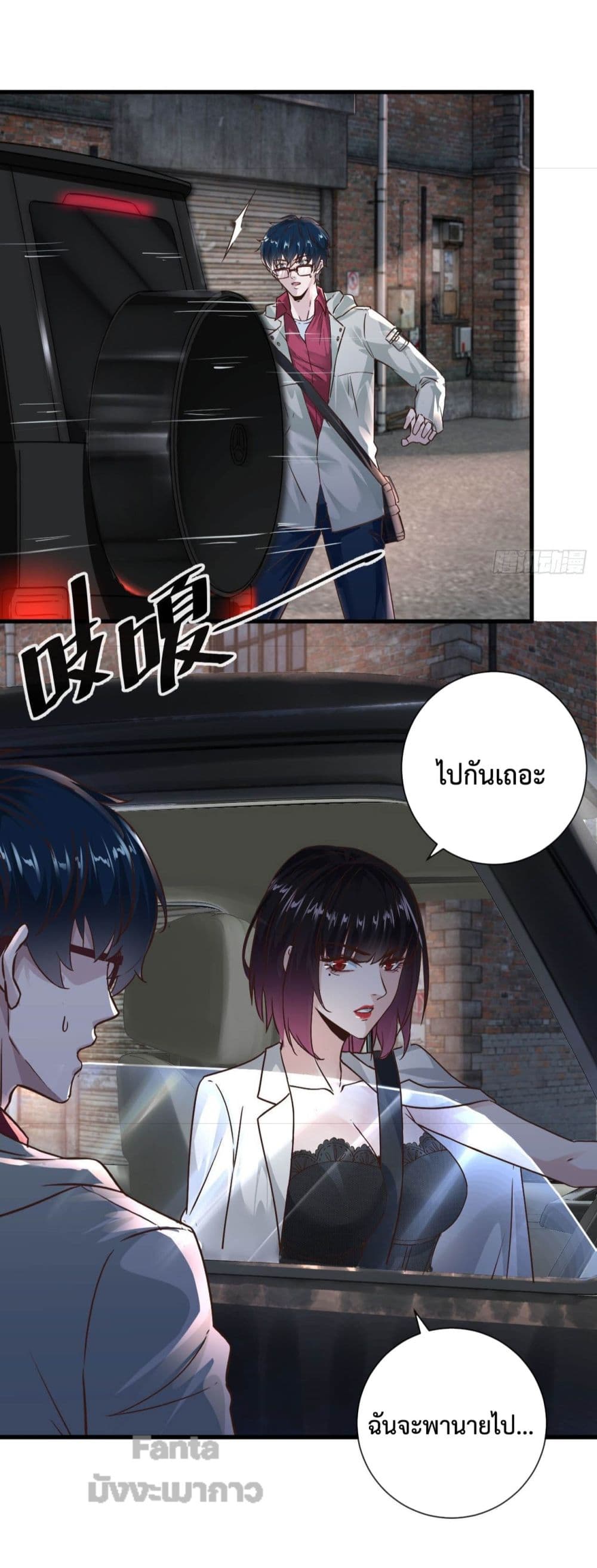 หน้า 43