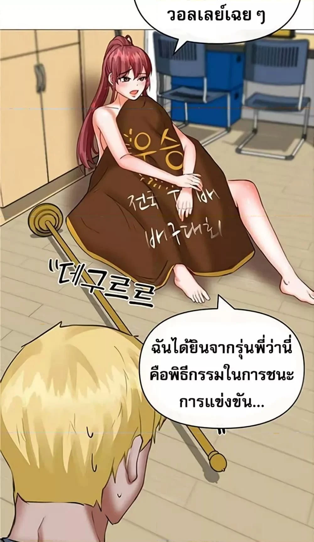 หน้า 44