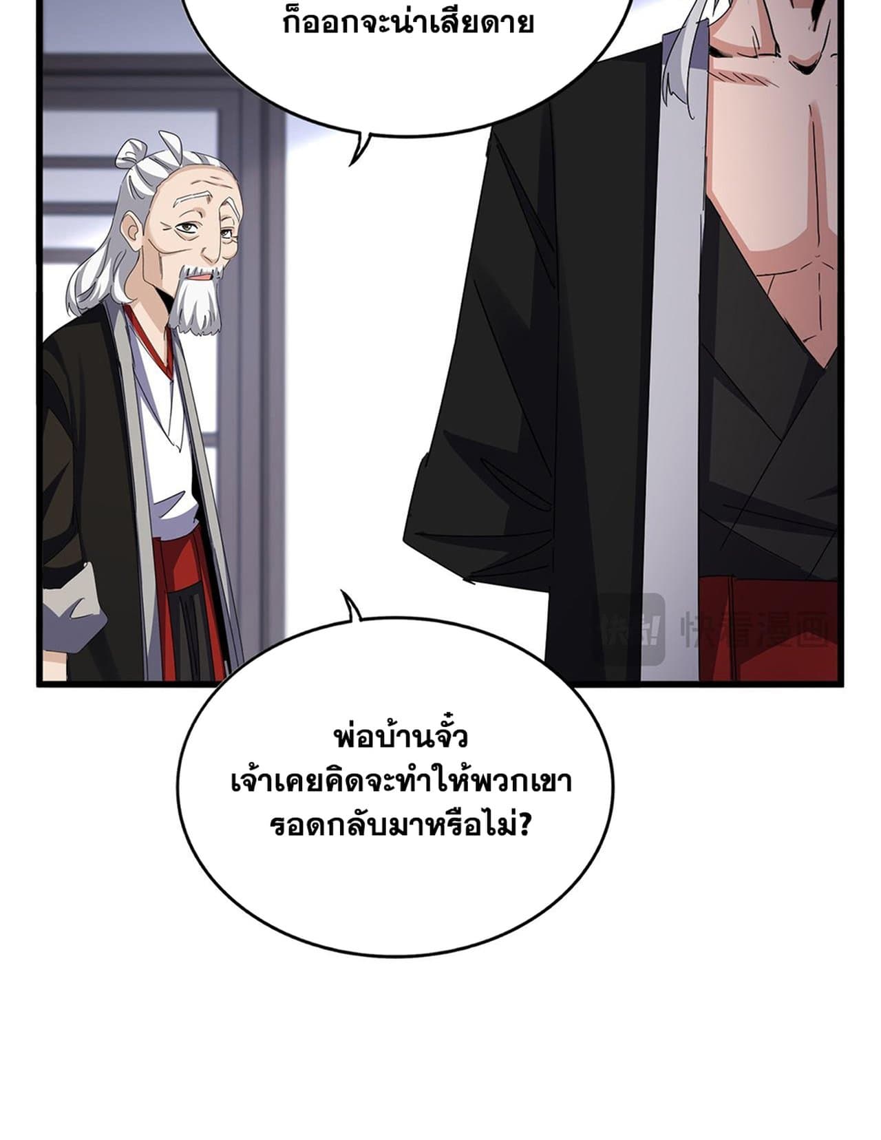 หน้า 45
