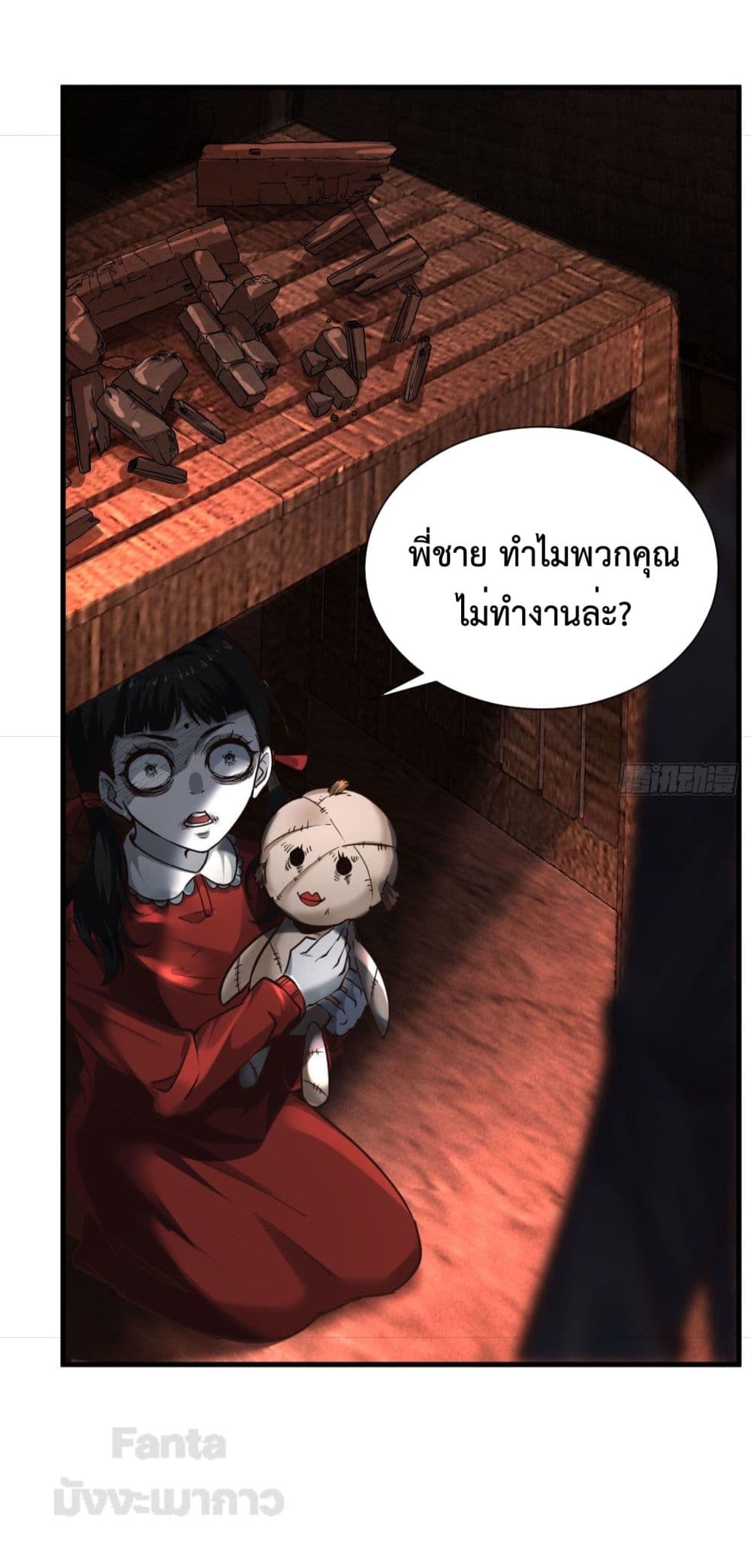หน้า 46