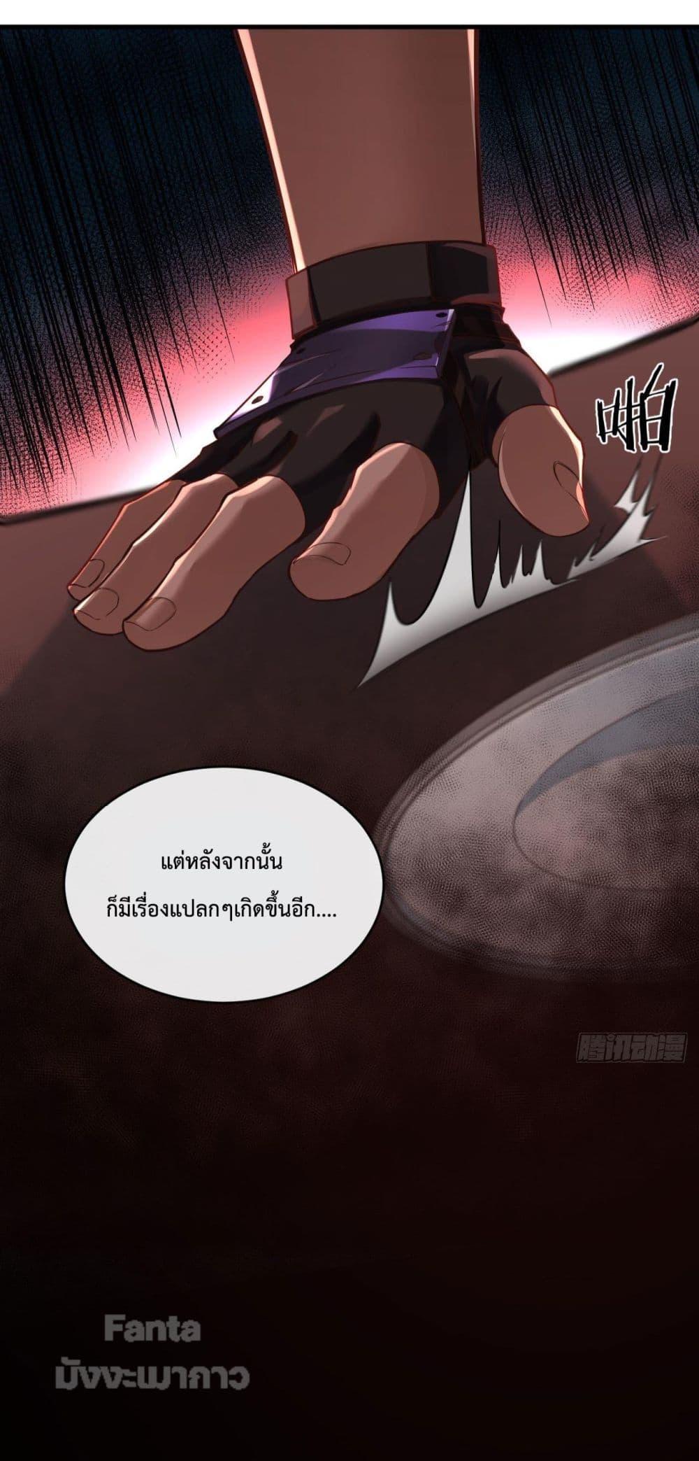 หน้า 47