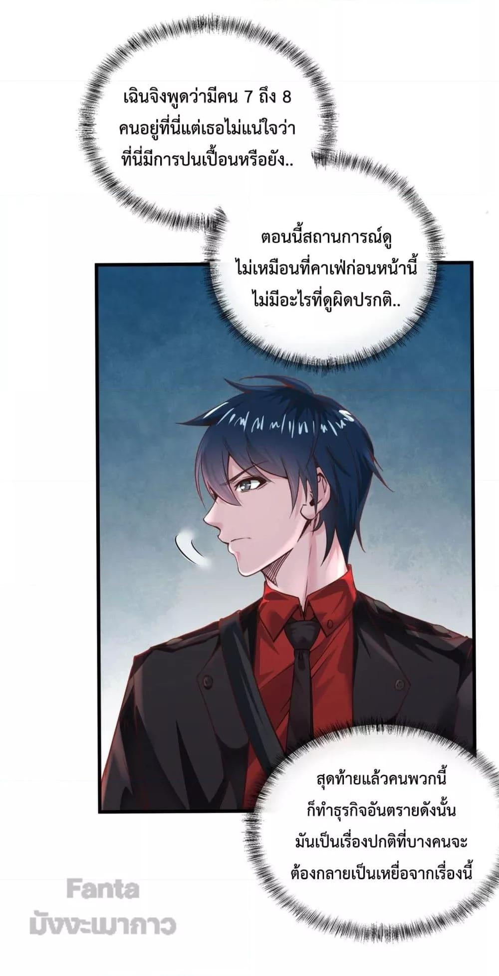 หน้า 47
